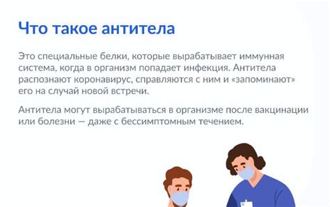 Как получить консультацию по коронавирусу в Советском районе