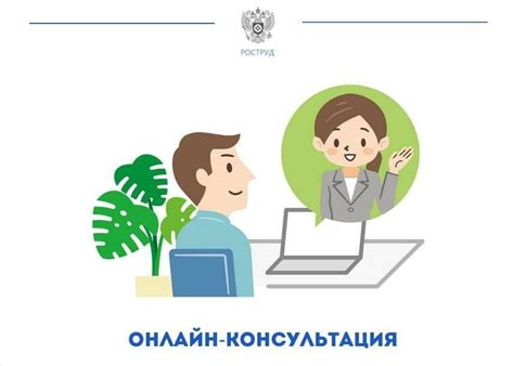 Как получить консультацию по опеке данков?