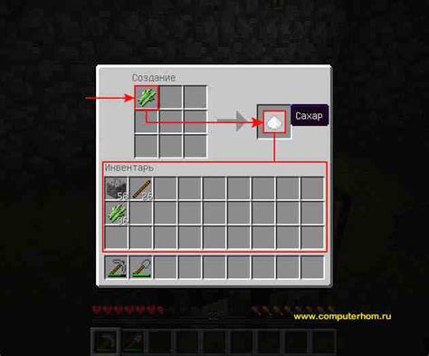 Как получить красную пыль и сахар в майнкрафте