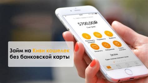 Как получить кредит на смартфон без переплаты