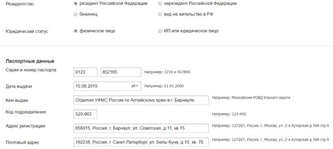 Как получить паспортные данные в Киреевске