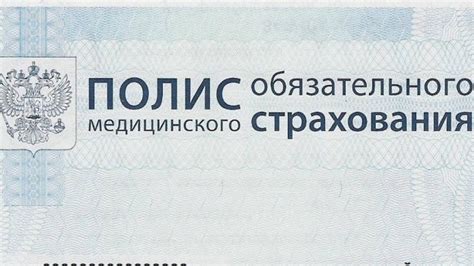 Как получить платные услуги в онкодиспансере Могилева?