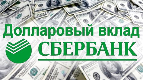 Как получить поддержку от Сбербанка для физических лиц?