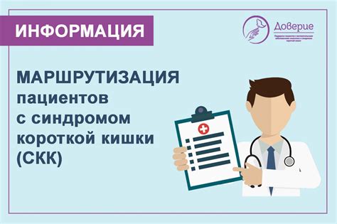 Как получить помощь?