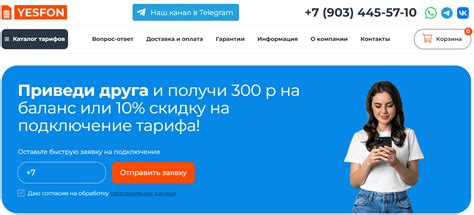 Как получить помощь оператора по телефону на госуслугах?