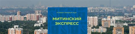 Как получить помощь от ОВД Митино