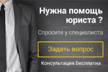 Как получить помощь от горячей линии Телефона следственного комитета РФ?