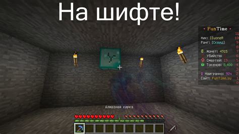 Как получить преимущества при лечении на сервере Minecraft