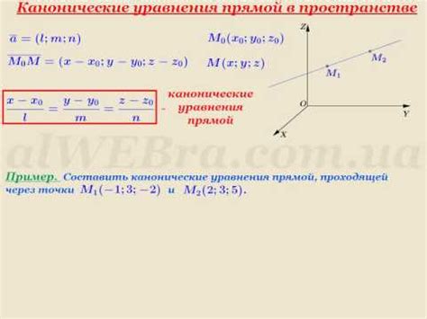 Как получить прямой урон