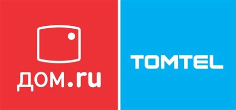 Как получить связь с Томтел телефоном в Томске круглосуточно?