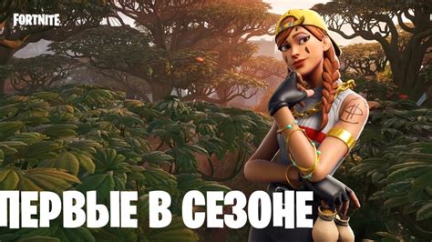 Как получить скин добытчицы в играх Fortnite и Minecraft