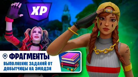 Как получить скин добытчицы в Fortnite