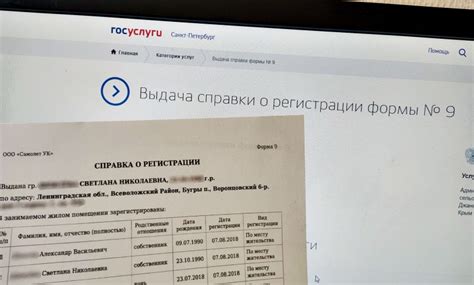 Как получить справку или задать вопрос