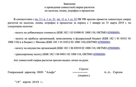 Как получить справку о состоянии дела