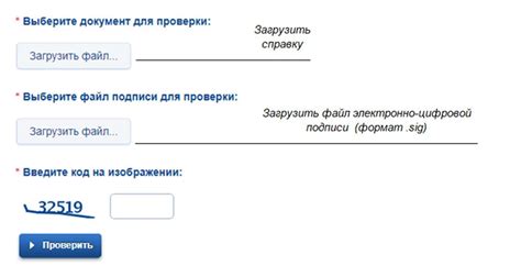 Как получить справку о социальных выплатах?