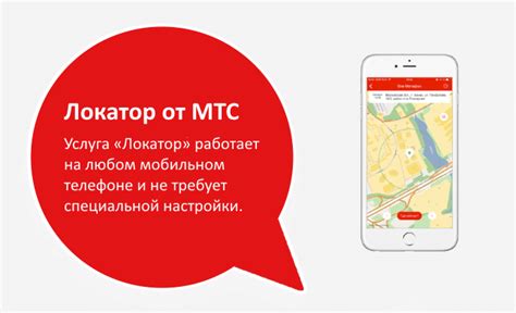 Как получить справку по телефону МТС?