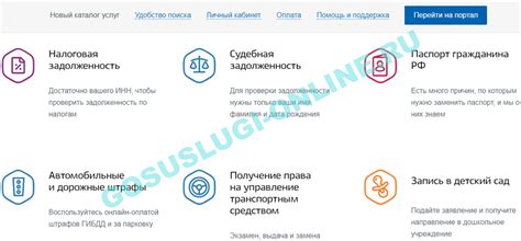 Как получить справочную информацию от ТНС Энерго Брюховецкая?