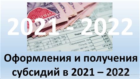 Как получить субсидию по телефону в отделе Выхино-Жулебино