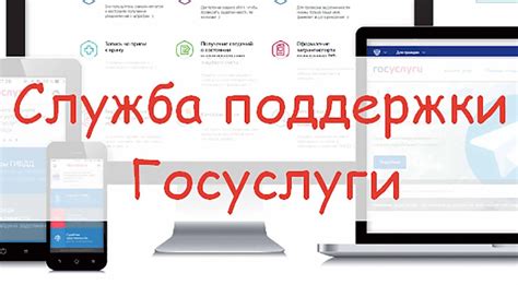 Как получить телефон поддержки?