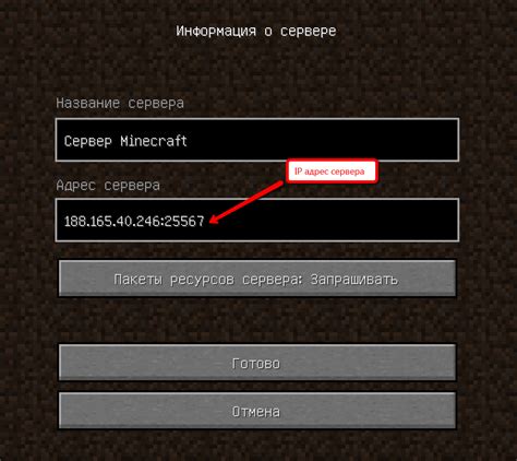 Как получить IP адрес сервера HiveMC для игры в Minecraft?