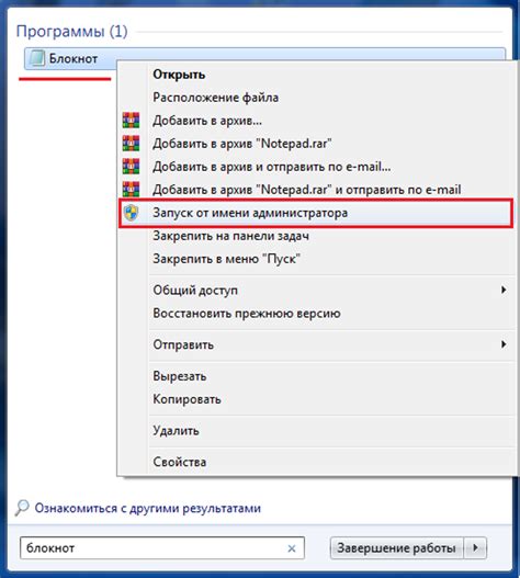 Как пользователь может запретить доступ к сайту?