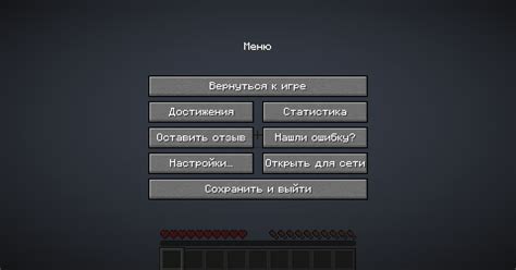 Как пользоваться белым списком в Minecraft?