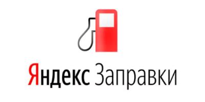 Как пользоваться приложением Роснефть для оплаты заправки