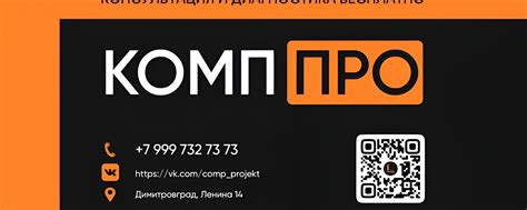 Как пользоваться справочником телефонов аптек в Димитровграде 2021 года?