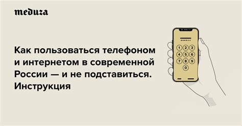 Как пользоваться телефоном справочной службы города Смоленска