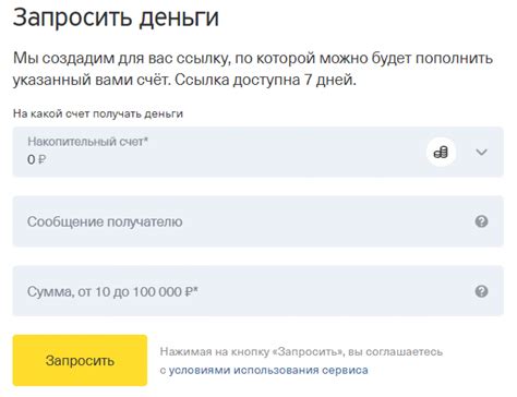 Как пополнить карту Тинькофф по номеру телефона без лишних хлопот