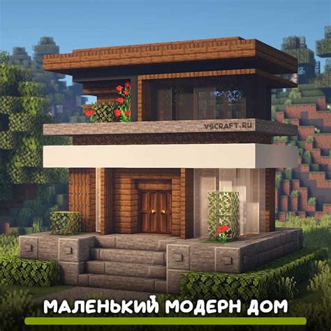 Как построить дом в Minecraft: руководство для создания дома Спанч Боба