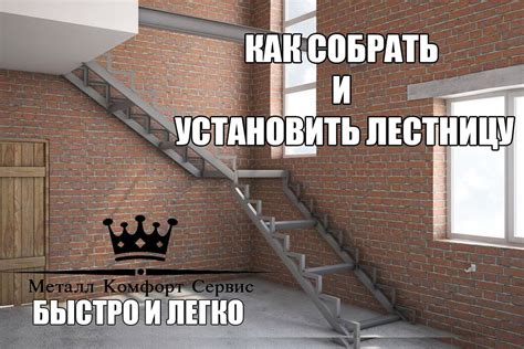 Как правильно выбрать и установить листы металла