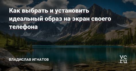 Как правильно выбрать обои для своего мобильного устройства