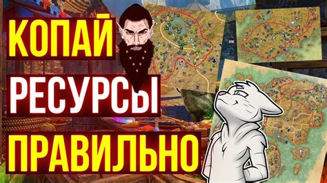 Как правильно добывать ресурсы с помощью топора