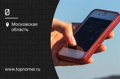 Как правильно заполнить номер телефона в международном формате