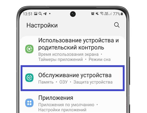 Как правильно зарядить Samsung A30