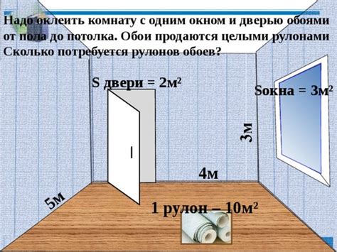 Как правильно измерить и выбрать подходящий размер