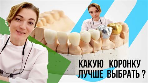 Как правильно использовать биметаллическую коронку?