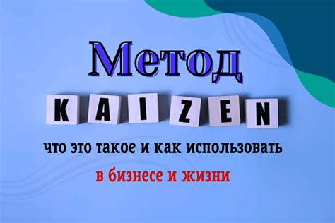 Как правильно использовать метод снятия напильником?