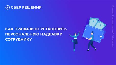 Как правильно использовать надбавку к арматуре в строительстве?