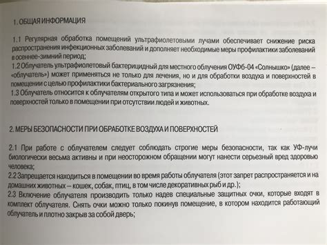 Как правильно использовать палочку кварцевую для размешивания металла