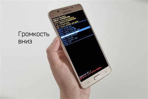 Как правильно отформатировать телефон Samsung Galaxy J2 Core