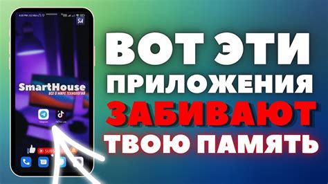 Как правильно очищать память телефона Android