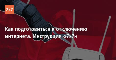 Как правильно подготовиться к отключению сервера