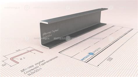 Как правильно подобрать гнутый швеллер 140х50х4