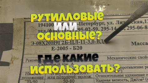 Как правильно подобрать металл для электродов в электрофорезе