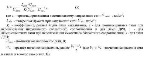 Как правильно применять формулу?