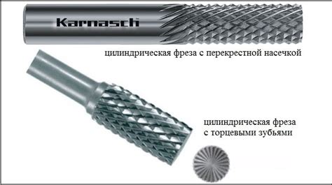 Как правильно применять фрезу по каленому металлу?