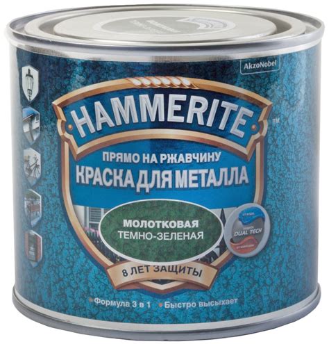 Как правильно развести краску Hammerite для металлических поверхностей?