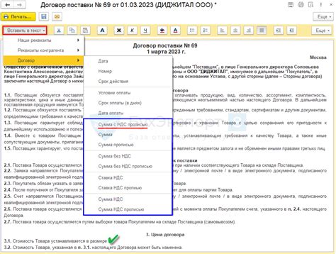 Как правильно указать сумму покупки